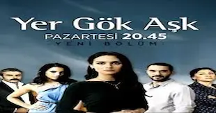 Intrigi și seducție Episodul 107